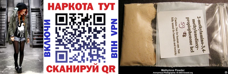 Купить закладку Каннабис  Кокаин  АМФ  Меф мяу мяу  Красноуральск
