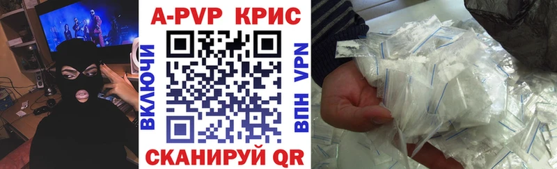 A PVP VHQ  Купить  Красноуральск 