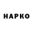 Альфа ПВП крисы CK Axel Zagg