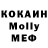 МЕФ 4 MMC Artyr Orexov