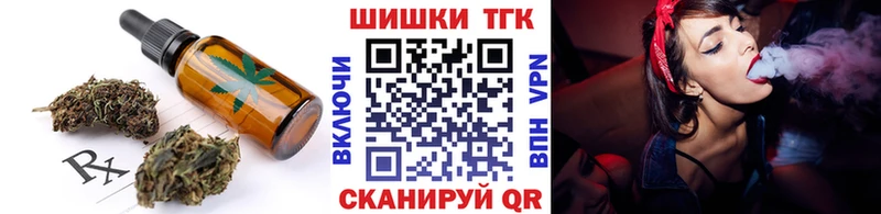 Купить закладки  Красноуральск  Cannafood конопля 