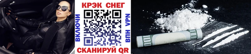 Купить где  Красноуральск  Cocaine FishScale 