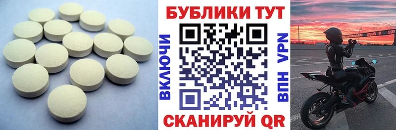 Купить закладки  Красноуральск  Ecstasy Punisher 