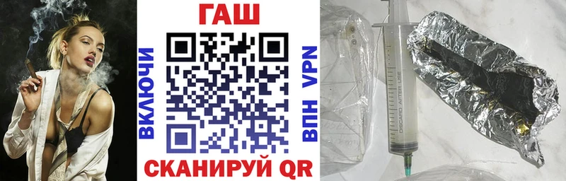 ГАШ Ice-O-Lator Купить где Красноуральск