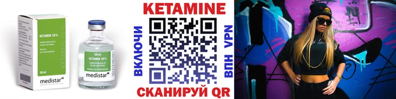 КЕТАМИН ketamine  Купить  Красноуральск 