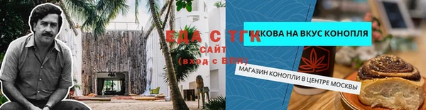 каннабис Верхнеуральск