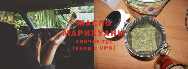 марихуана Волоколамск