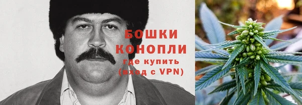 марки nbome Володарск