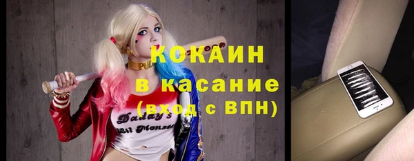 мефедрон Верея