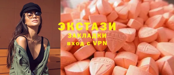 ECSTASY Верхний Тагил