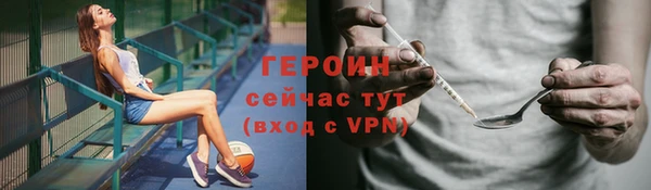 мефедрон Верея