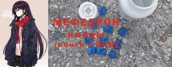 мефедрон Верея