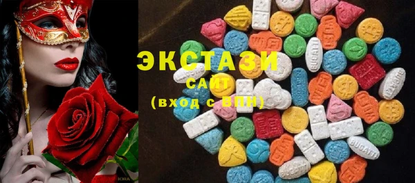 ECSTASY Верхний Тагил