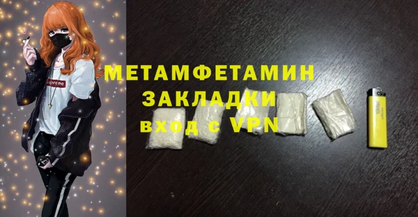 каннабис Верхнеуральск
