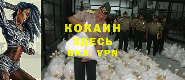 ECSTASY Волосово