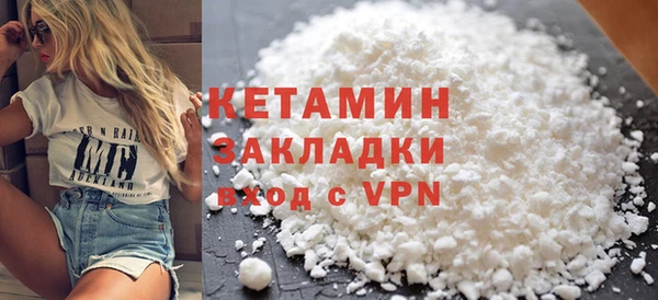 мефедрон Верея