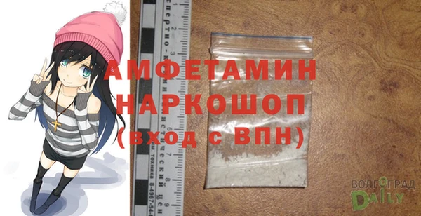 мефедрон Верея