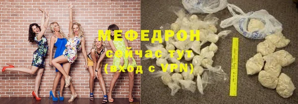 мефедрон Верея
