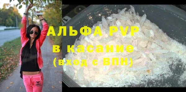 мефедрон Верея