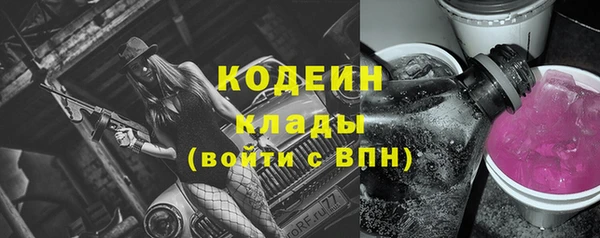 марки nbome Володарск