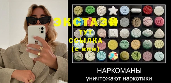 каннабис Верхнеуральск