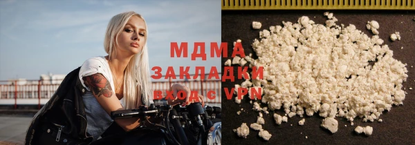 мефедрон Верея