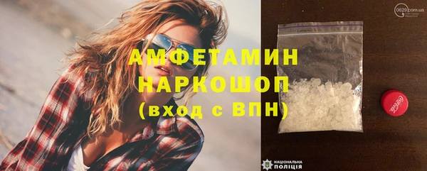марихуана Волоколамск
