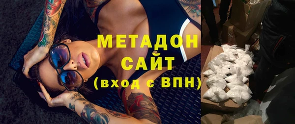 мефедрон Верея