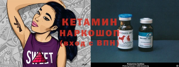 мефедрон Верея