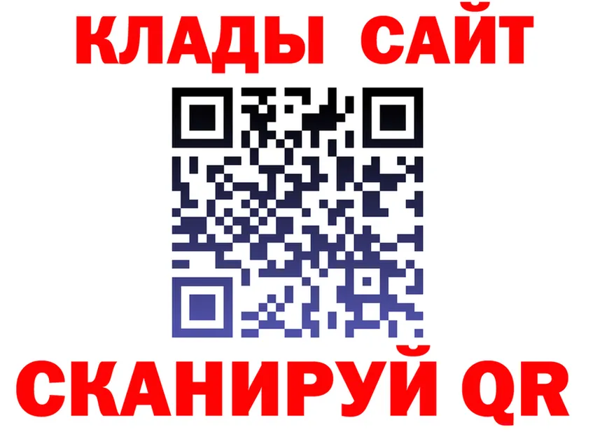 Марки 25I-NBOMe 1,8мг ссылка это hydra Красноуральск