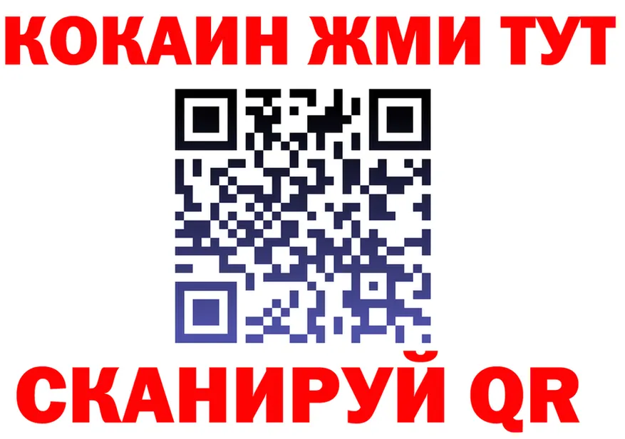 APVP мука вход это кракен Красноуральск