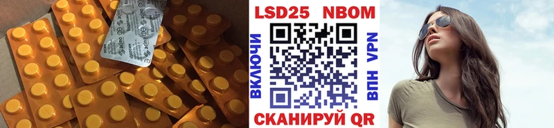 Купить где  Красноуральск  Лсд 25 экстази кислота 