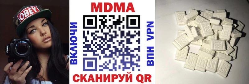 MDMA кристаллы Красноуральск