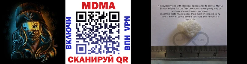 МДМА молли  Купить  Красноуральск 