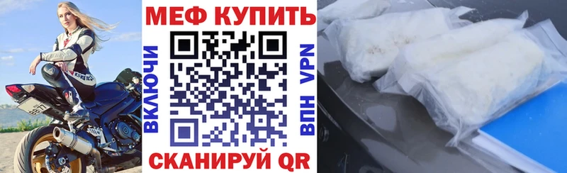 МЯУ-МЯУ VHQ  Красноуральск 