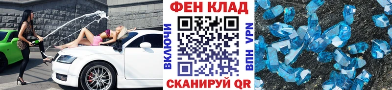 Купить  Красноуральск  Метамфетамин пудра 