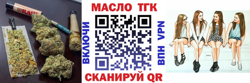 Дистиллят ТГК вейп  Купить  Красноуральск 
